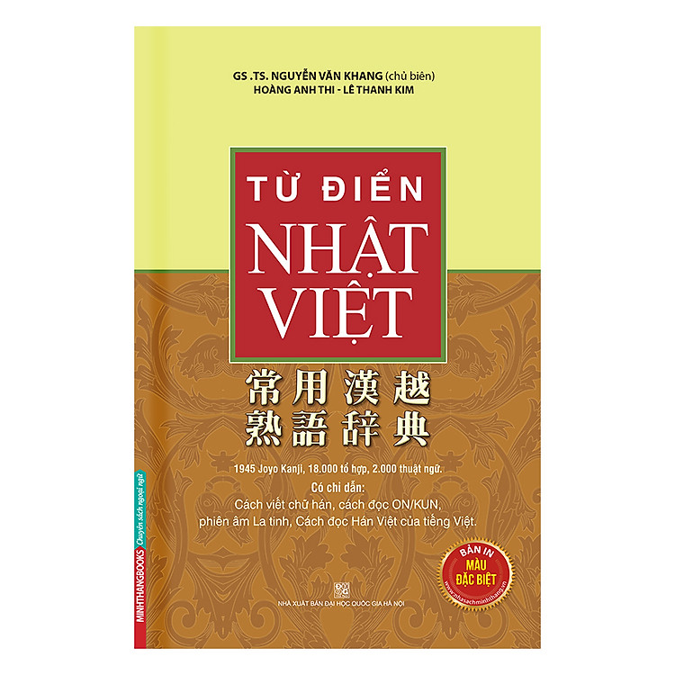 Từ Điển Nhật Việt
