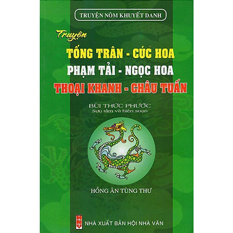 Truyện Nôm Khuyết Danh (HA)