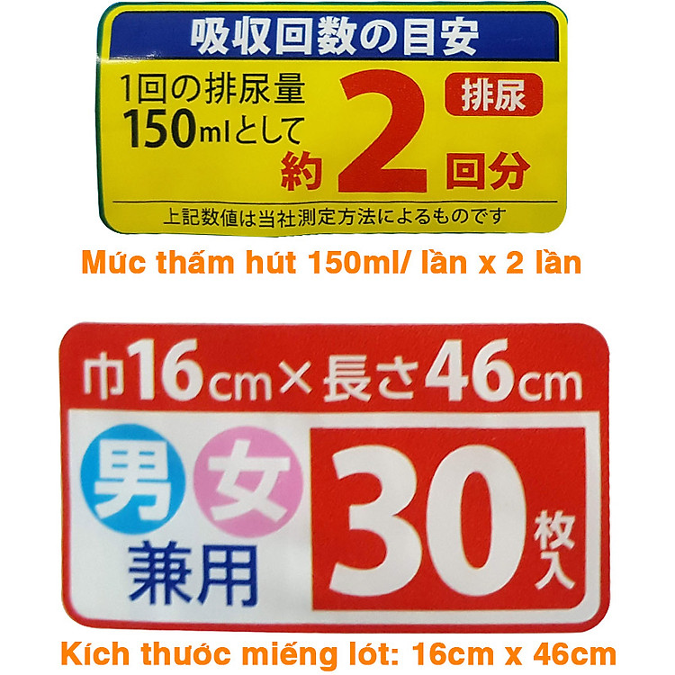 Miếng lót tã người lớn Refre Nhật Bản Chính hãng Tiết kiệm - Hình ảnh 4
