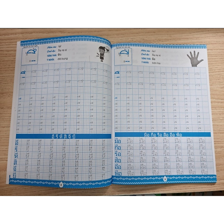 Tập Viết Tiếng Thái Nguyên Âm & Số - Ảnh 5