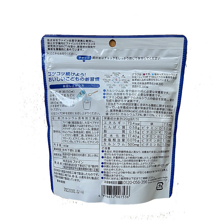 Bột canxi cá tuyết Fine Japan 140g Đảm bảo Ưu đãi - Hình ảnh 2