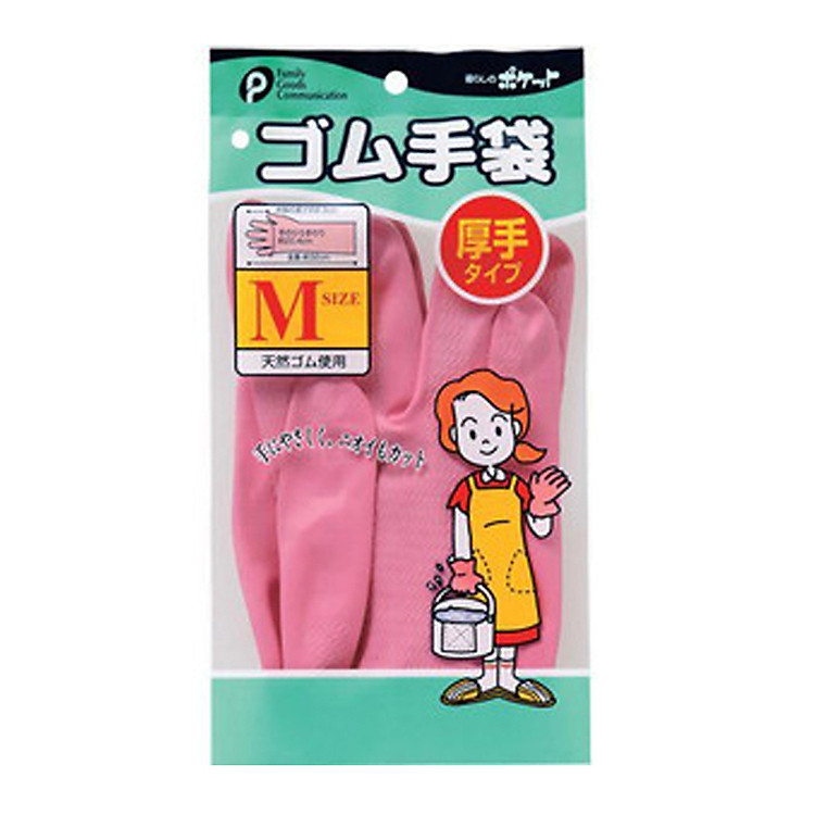 Găng tay đa năng Pocket cao su tự nhiên nội địa Nhật Bản