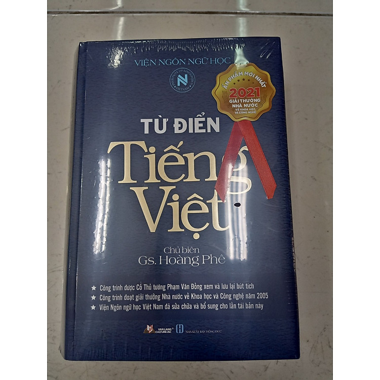 Từ Điển Tiếng Việt - Hoàng Phê ( Ấn Bản 2021 )