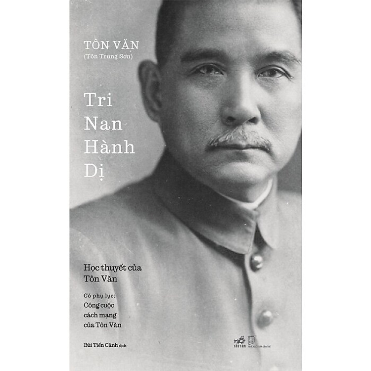 Tri Nan Hành Dị - Ảnh 2