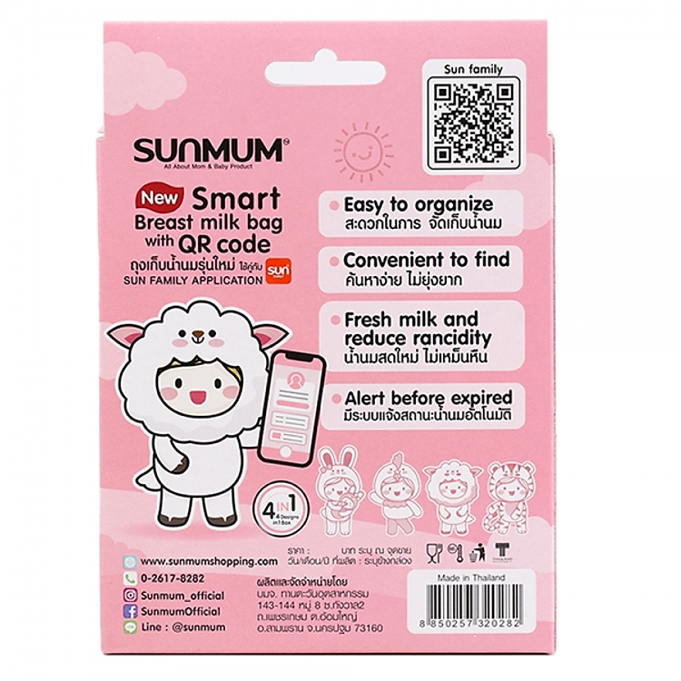 Túi đựng sữa mẹ Sunmum 250ml - Hộp 50 túi Giá tốt - Hình ảnh 5