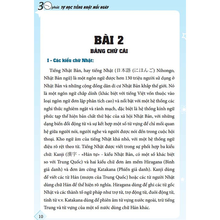 Hikari - 30 Phút Tự Học Tiếng Nhật Mỗi Ngày - Ảnh 7