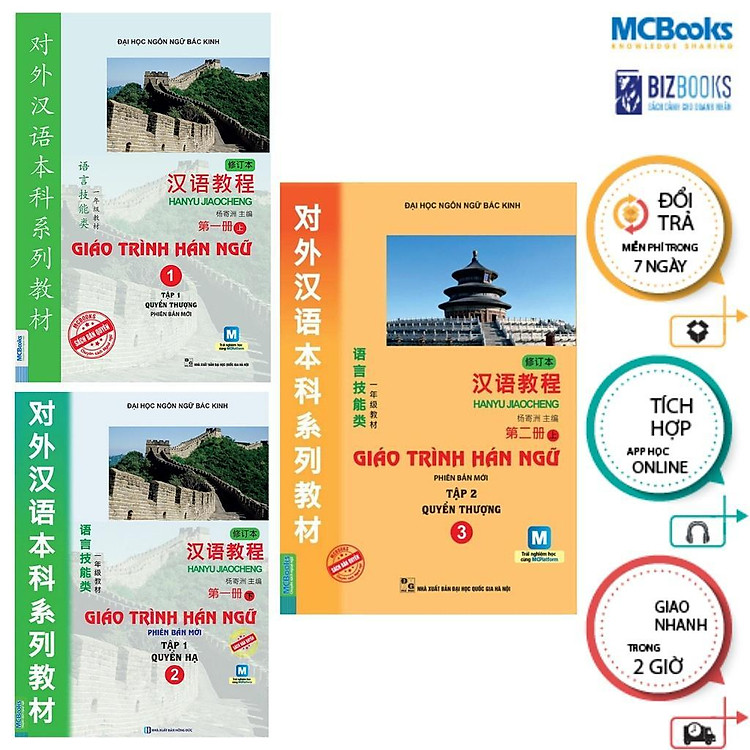 Giáo Trình Hán Ngữ Phiên Bản Mới - Tập 1 Quyển Thượng - Ảnh 2