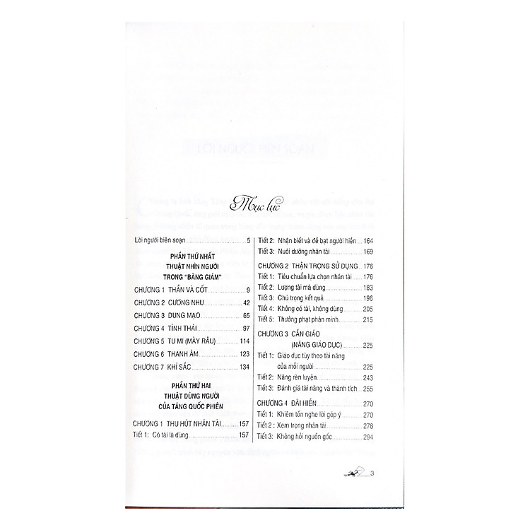 Trí Tuệ Băng Giám - Ảnh 5