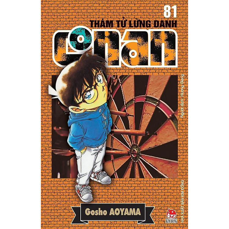 Thám Tử Lừng Danh Conan: Tập 81 - 90 - Ảnh 3