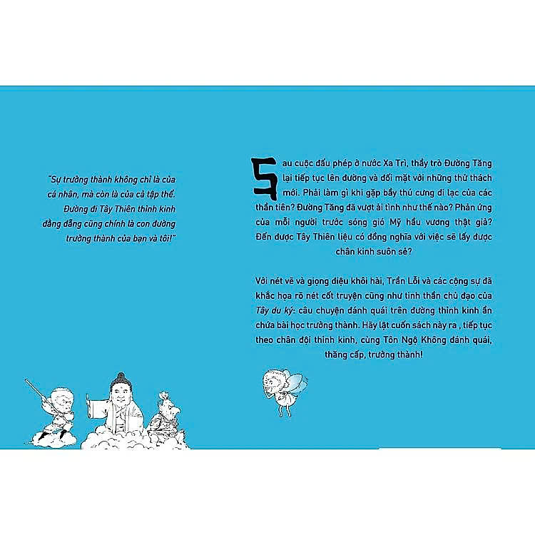 Tây Du Lầy Lội Ký 2 - Ảnh 3