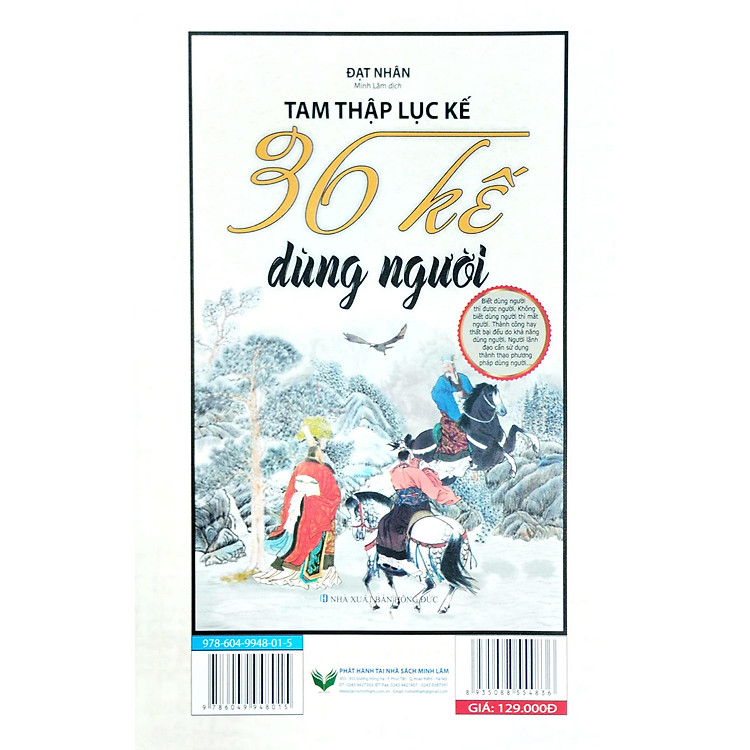 Tam Thập Lục Kế - 36 Kế Cầu Người (2020) - Ảnh 6