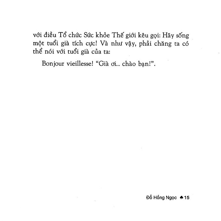 Già Ơi... Chào Bạn! - Ảnh 5