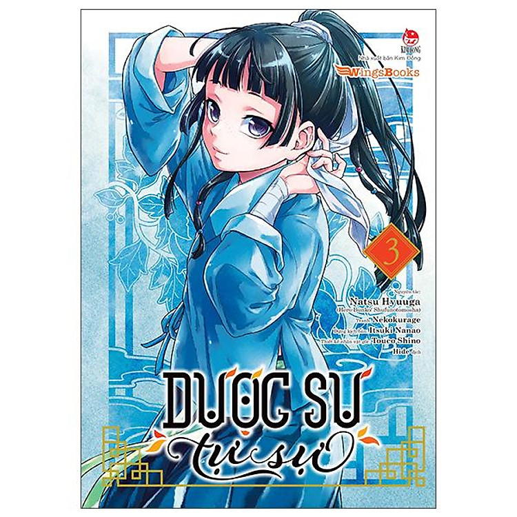 Dược Sư Tự Sự (Manga) – Tập 3
