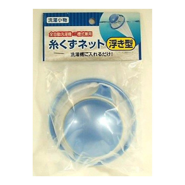 Phao Lọc Cặn Bẩn Máy Giặt - Nội Địa Nhật Bản
