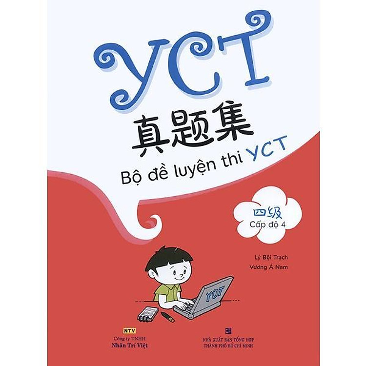 Bộ Đề Luyện Thi YCT – Cấp Độ 4