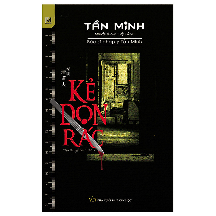 Sách Kẻ Dọn Rác (Tái Bản)