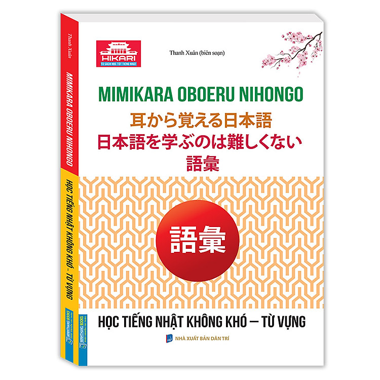 Học Tiếng Nhật Không Khó - Từ Vựng - Ảnh 2