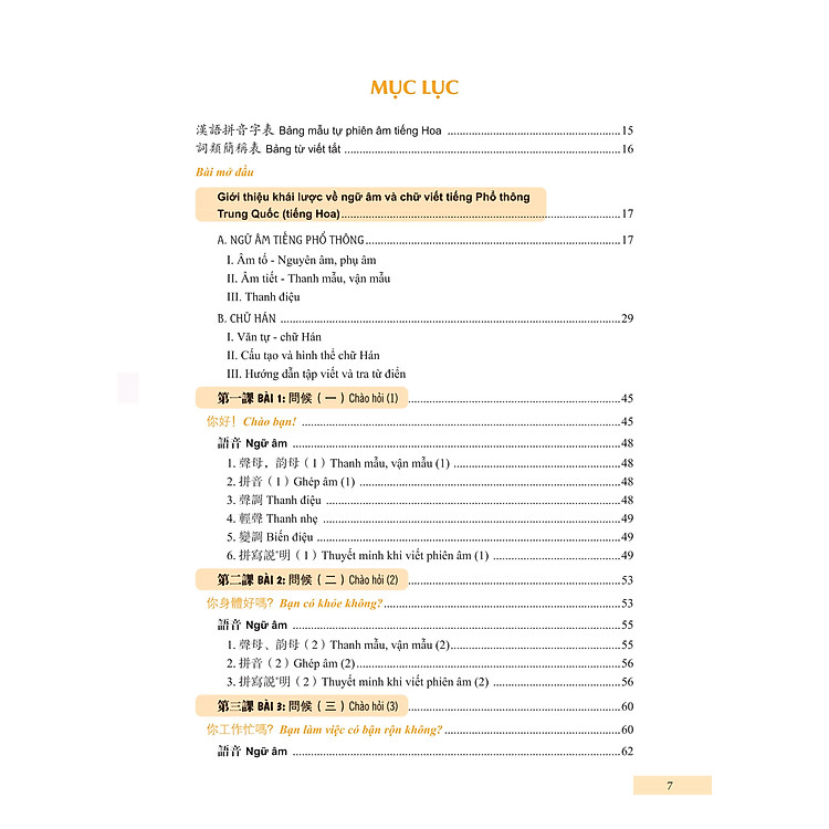 301 Câu Đàm Thoại Tiếng Hoa - Bản Chữ Phồn Thể - Ảnh 4