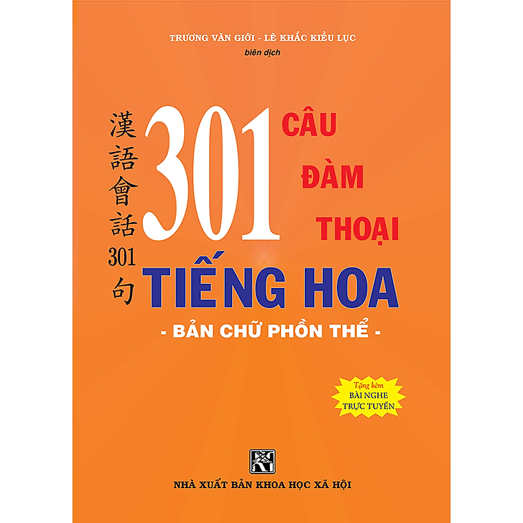 301 Câu Đàm Thoại Tiếng Hoa – Bản Chữ Phồn Thể