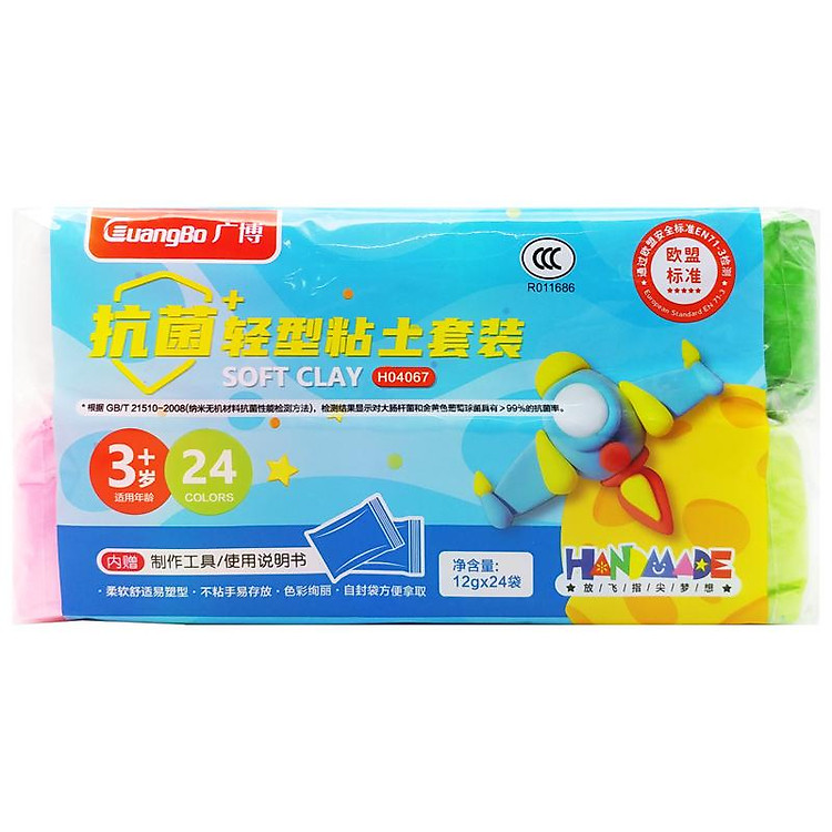 Vỉ 24 Đất Nặn Tự Khô GuangBo Chính hãng Giá rẻ - Hình ảnh 4
