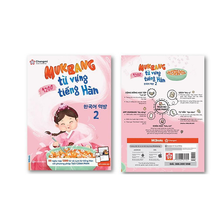Mukbang 1200 Từ Vựng Tiếng Hàn Tổng Hợp - Bộ Giải Pháp Học Từ Vựng Tiếng Hàn (Tập 2) - Ảnh 4