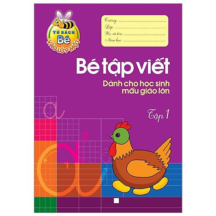 Bé Vào Lớp 1 – Bé Tập Viết Dành Cho Học Sinh Mẫu Giáo Lớn Tập 1