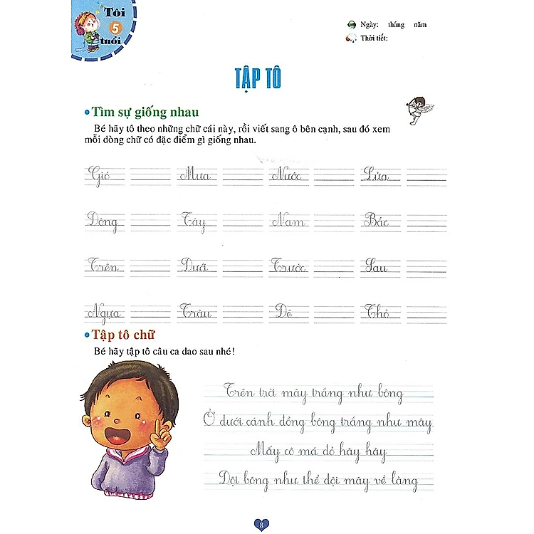 Mỗi Em Bé Là Một Thiên Tài - Ảnh 7