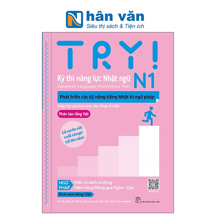 Try ! N1 – Kỳ Thi Năng Lực Nhật Ngữ – Phát Triển Các Kỹ Năng Tiếng Nhật