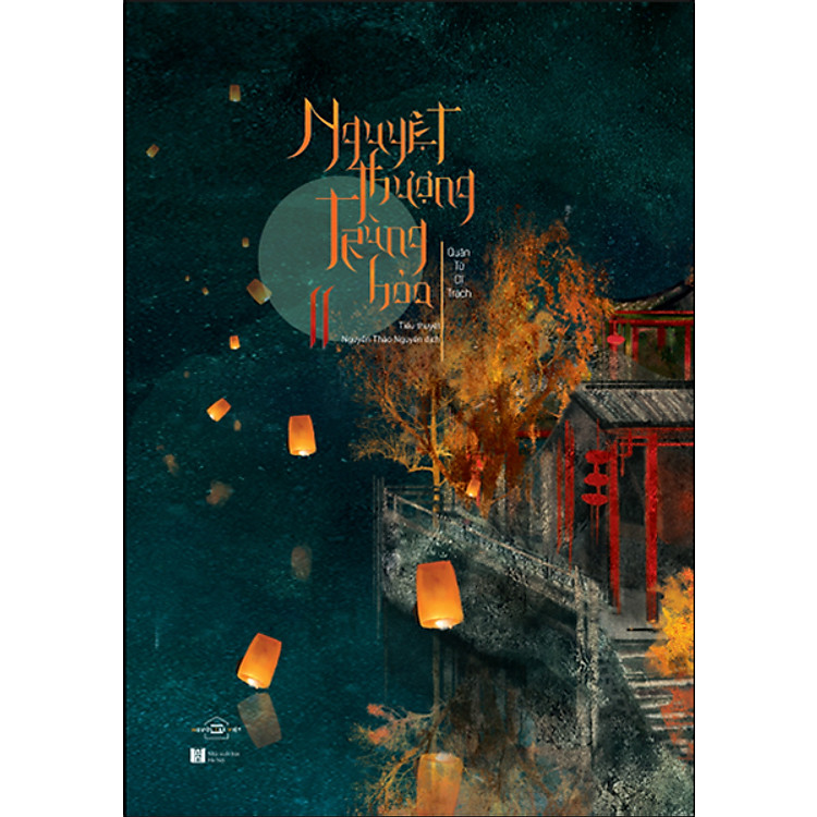 Nguyệt Thượng Trùng Hỏa (2 Tập) - Ảnh 3