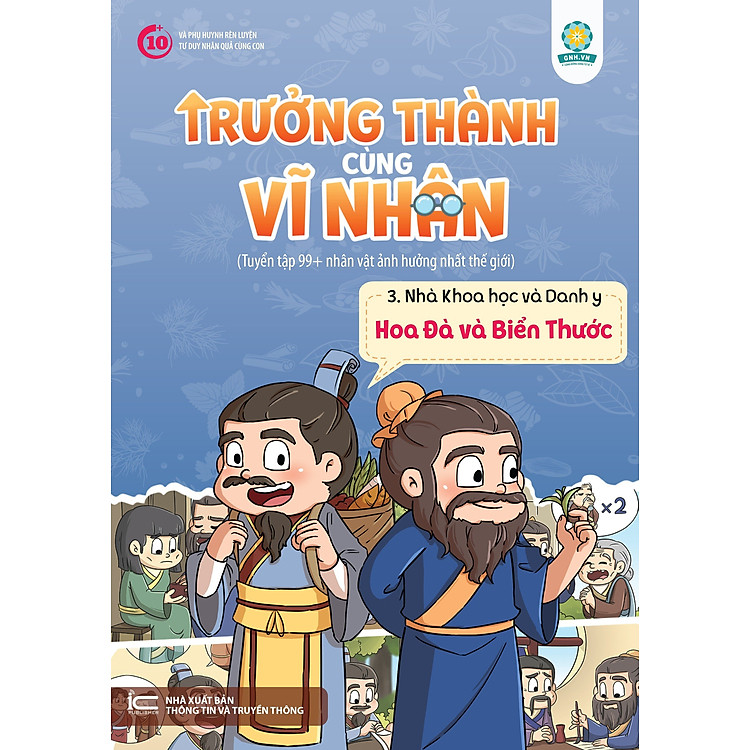 Trưởng Thành Cùng Vĩ Nhân 3 - Chủ Đề Nhà Khoa Học Và Danh Y - Ảnh 4