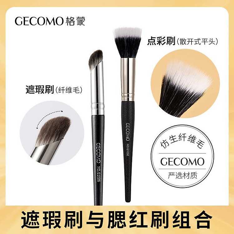 Cọ má hồng đầu dẹt GECOMO không ăn phấn dễ trang điểm que dài lông mềm làm mới lớp trang điểm dụng cụ làm đẹp