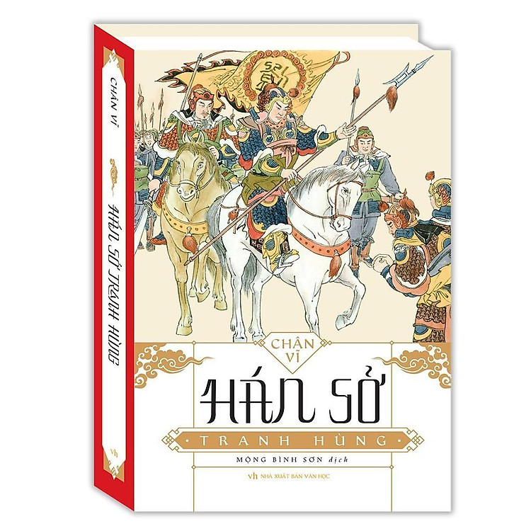 Hán Sở Tranh Hùng