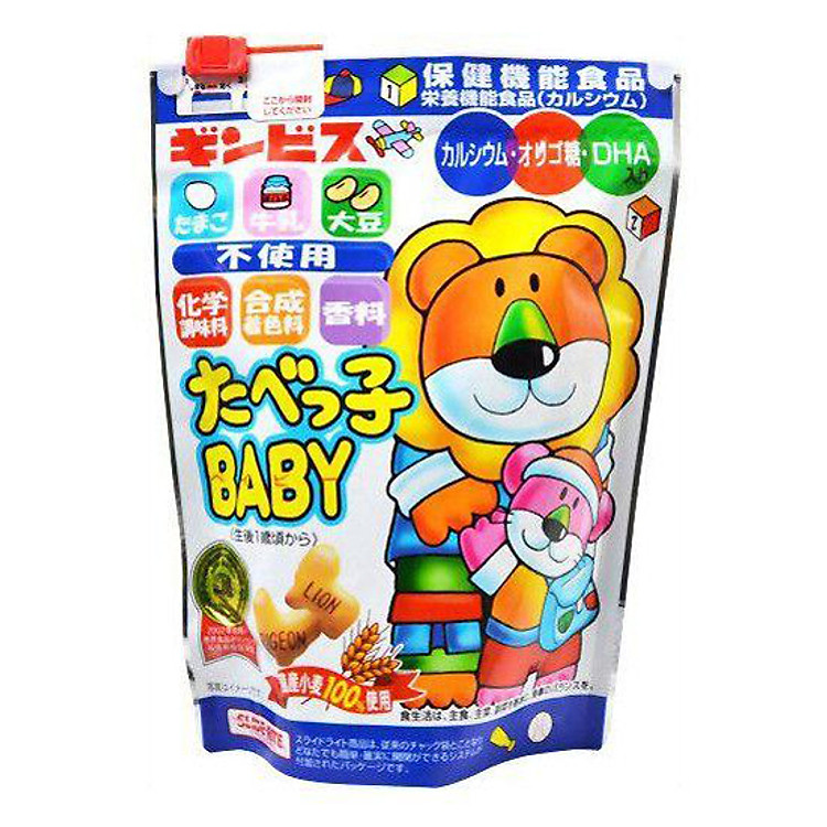 Bánh Ăn Dặm Hình Thú DHA 12 Tháng Nội Địa Nhật Bản (Tặng trà sữa / Cafe Macca)