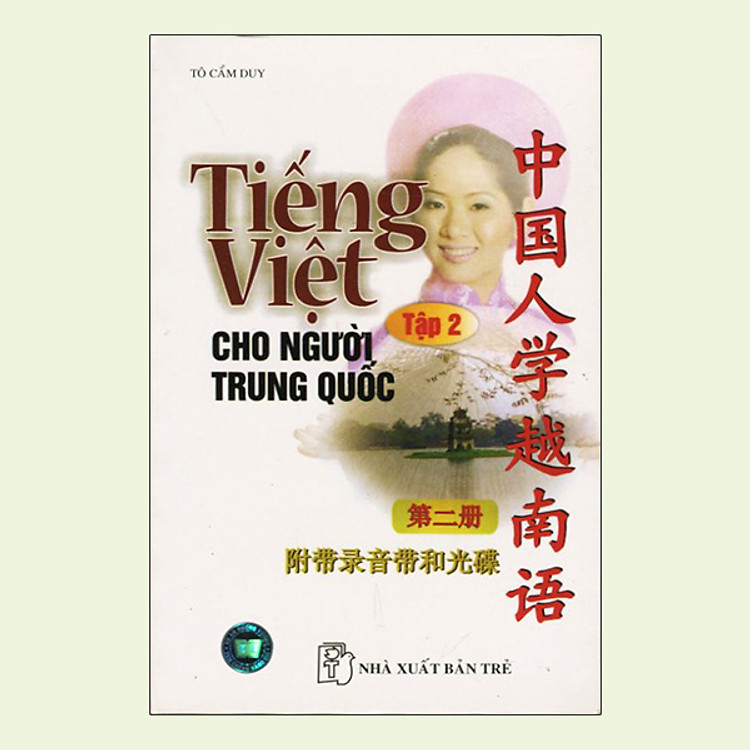 Tiếng Việt Cho Người Trung Quốc T2 + 2CD