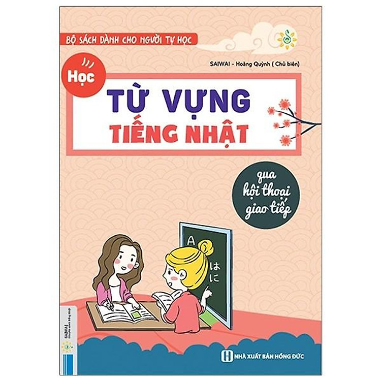 Từ Vựng Tiếng Nhật Qua Hội Thoại Giao Tiếp