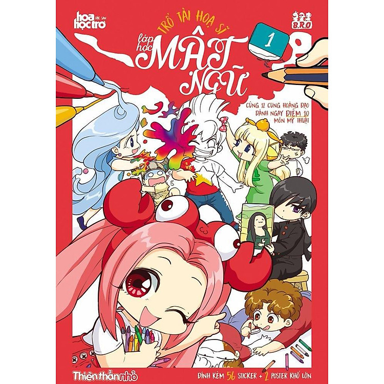 Sách Lớp Học Mật Ngữ: Trổ Tài Họa Sĩ (Tặng Kèm Poster)