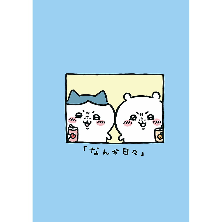 Chiikawa: Nanka Chiisakute Kawaii Yatsu 2 (Japanese Edition) - Ảnh 7