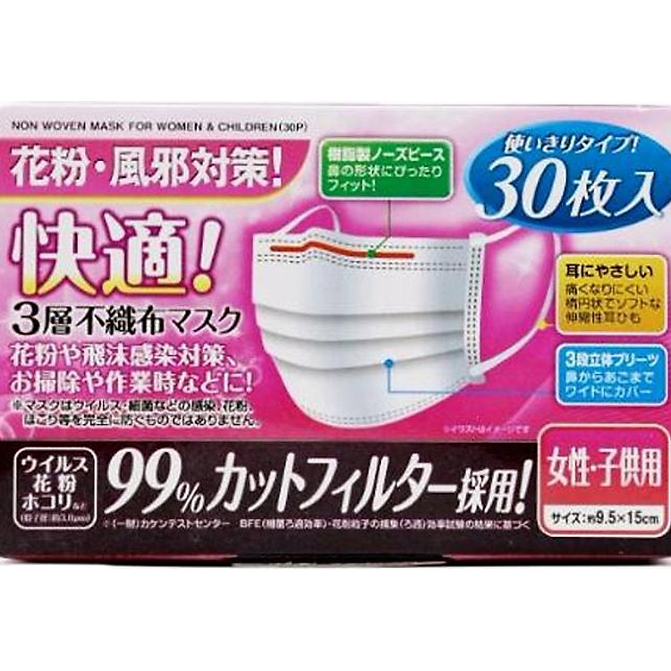 Khẩu trang chống bụi an toàn tuyệt đối - Hàng nội địa Nhật