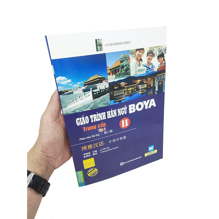 Giáo Trình Hán Ngữ Boya Trung Cấp 2 - Tập 2 (Tái Bản 2022) - Ảnh 4