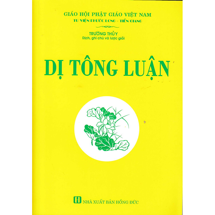 Dị Tông Luận