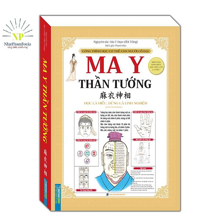 Ma Y Thần Tướng (Tác Giả Ma Y Đạo)
