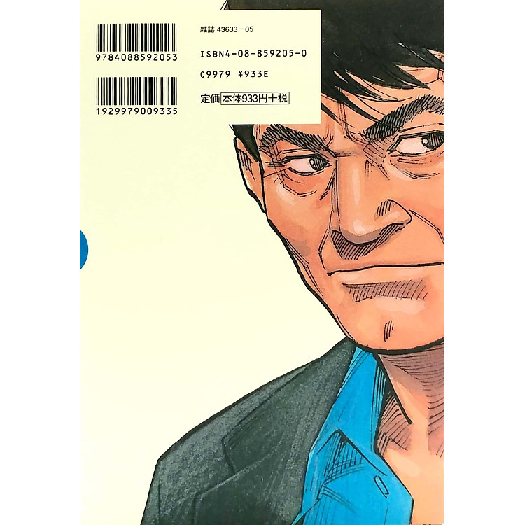 Slam Dunk 16 - Jump Comics Deluxe (Japanese Edition) - Ảnh 3