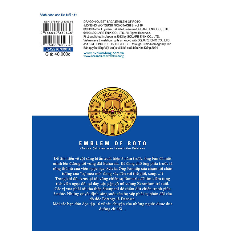 Dragon Quest - Dấu Ấn Roto - Những Người Kế Thừa (Tập 16) - Ảnh 3
