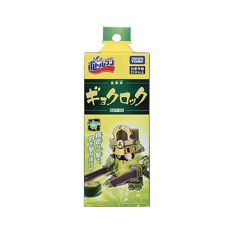 Mua tại MyKingdom: Robot Takara Tomy Gyokurock Samurai - Ngập tràn khuyến mãi