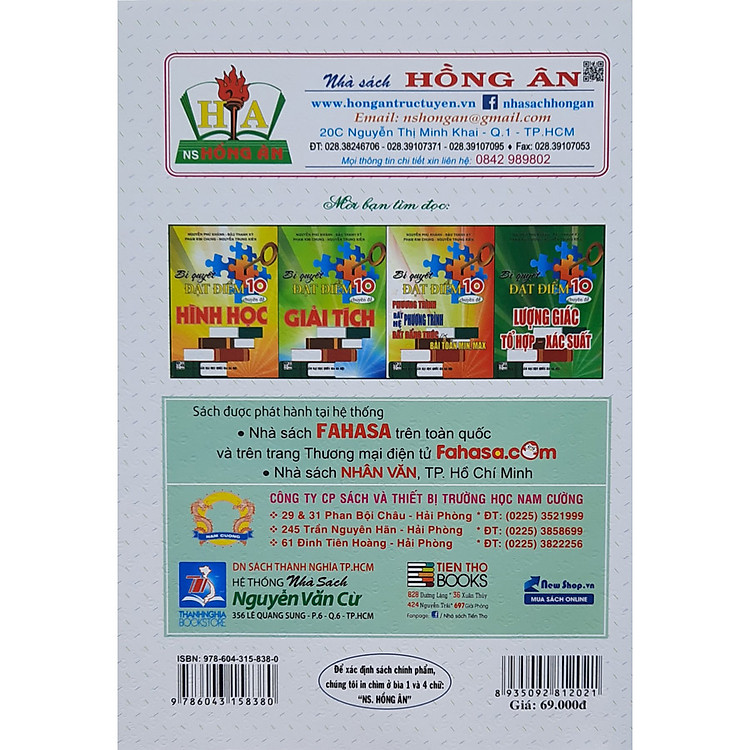 Bộ Đề Luyện Thi Thử THPTQG Môn Văn - Ảnh 2