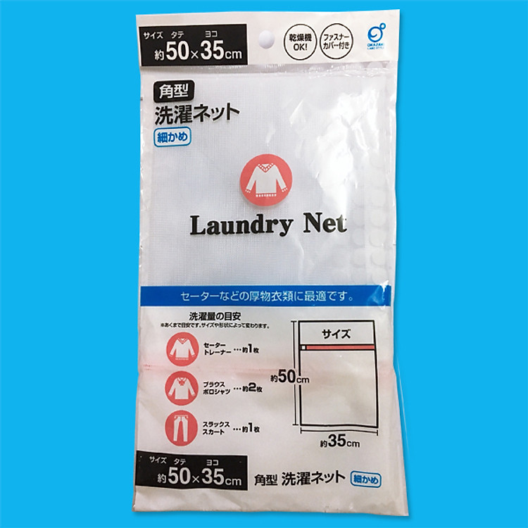 Túi giặt quần áo tiện ích V7