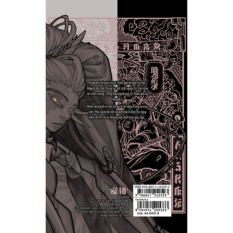 Gachiakuta - Tập 5 - Ảnh 2