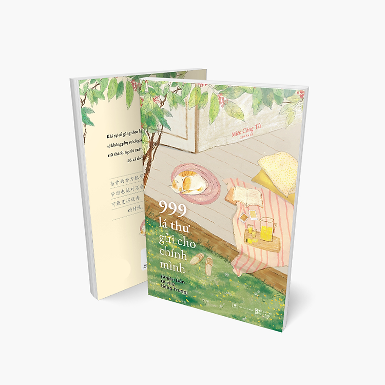 999 Lá Thư Gửi Cho Chính Mình - Phiên Bản TÔ CHỮ Tiếng Trung - Ảnh 4