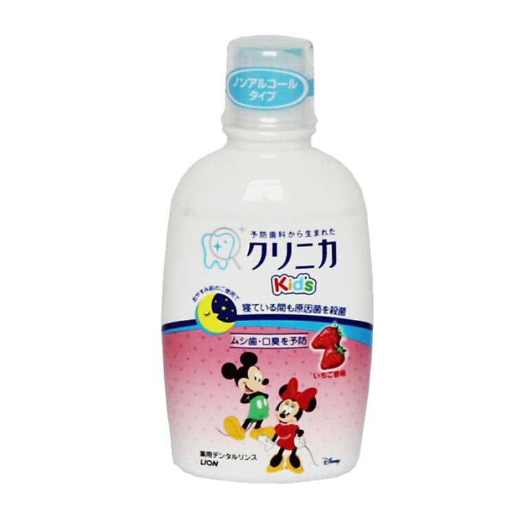 Nước Súc Miệng Cho Trẻ Lion King Children Vị Đào 250ml