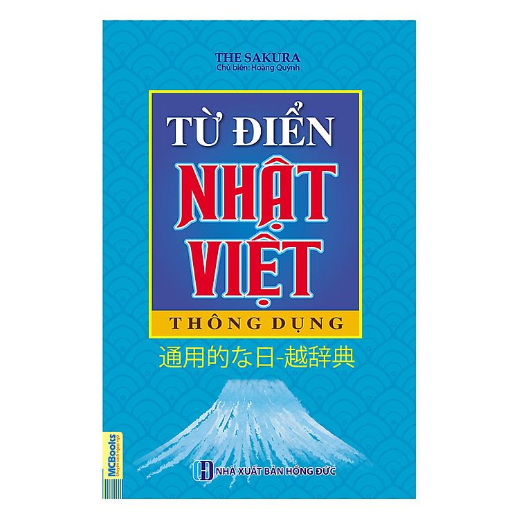 Từ Điển Nhật Việt Thông Dụng